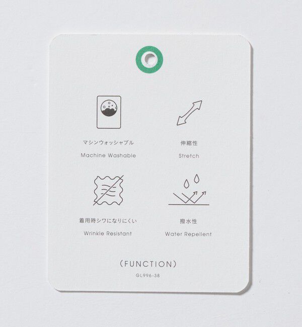 UNITED ARROWS green label relaxing「A+ PERTEX UNLIMITED リラックス 1プリーツ セットアップ パンツ スラックス -ウォッシャブル・ストレッチ」|スーツ|