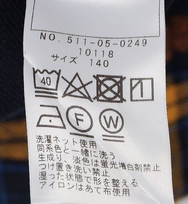 SHIPS KIDS「SHIPS KIDS:140～160cm / チェック パターン シャツ」|シャツ・ブラウス|