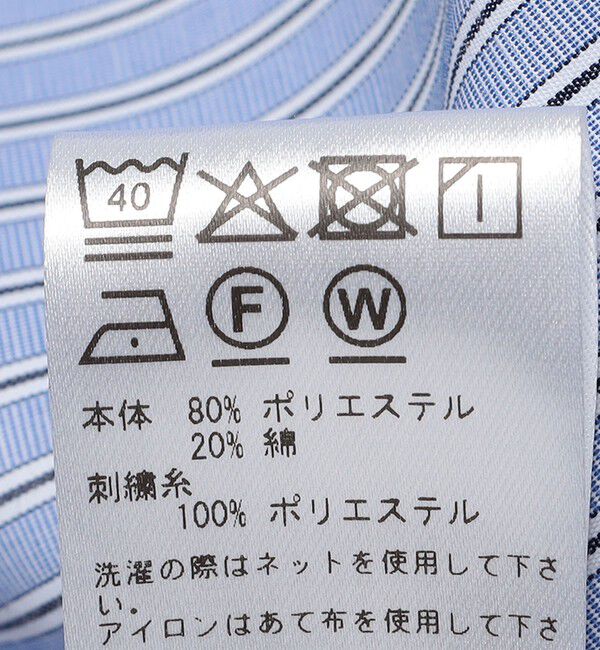 SHIPS for women「SHIPS NINE CASE:〈洗濯機可能〉レギュラーカラー シャツ」|シャツ・ブラウス|