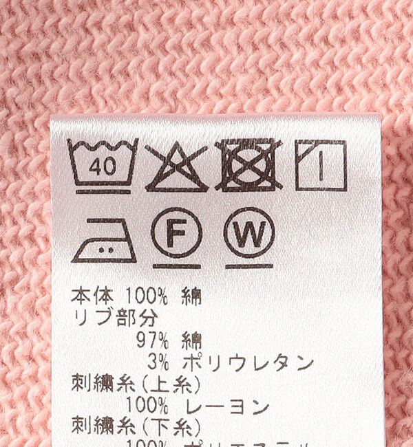 SHIPS for women「SHIPS NINE CASE:〈洗濯機可能〉ハーフ ジップ スウェット プルオーバー」|スウェット・ジャージ|