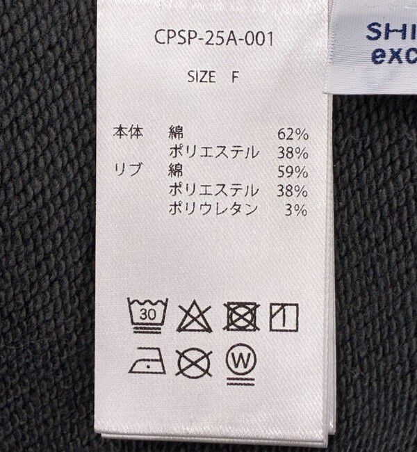 SHIPS any「【SHIPS any別注】Collegiate Pacific: ロゴ プリント ＆ 刺繍 スウェット 25AW」|スウェット・ジャージ|