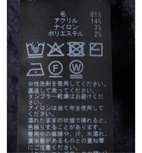 SLOBE IENA「ガラアミニットベスト」|ベスト・ジレ|