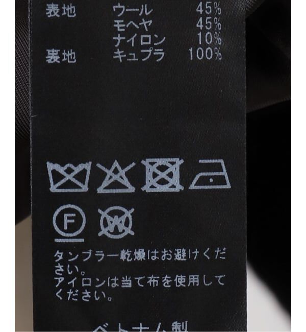 IENA「モヘヤ混シャギーショートコート」|その他|