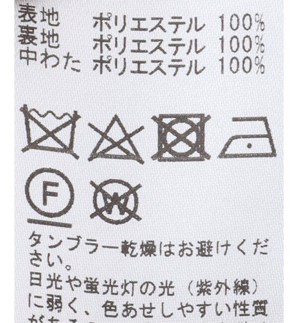 Paris Saint-Germain「【Poggy &times; Paris Saint-Germain】TAISHO JACKET」|その他|