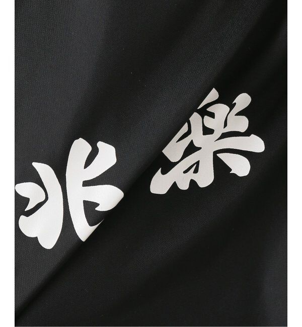 JOURNAL STANDARD「【兆楽&times;JOURNAL STANDARD】プリントロゴ コーチジャケット」|その他|