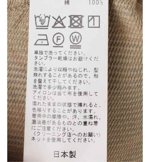 journal standard luxe「【Haily's】 BIGJK」|その他|