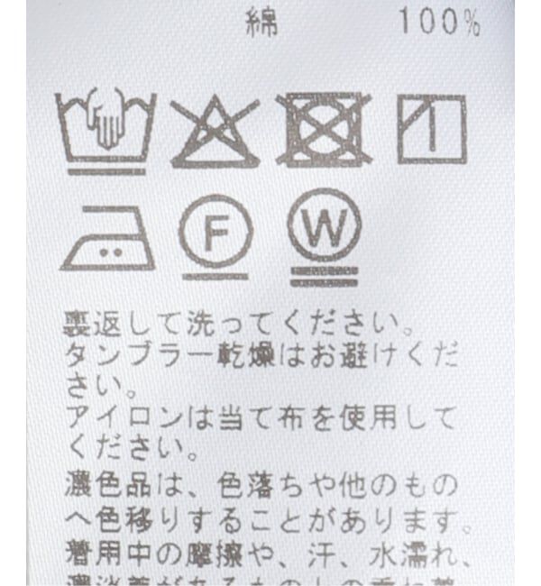 FRAMeWORK「インポートファブリックシャツ」|シャツ・ブラウス|