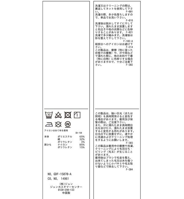 Rope&rsquo;Picnic「【3WAY】キャミソール」|キャミソール|