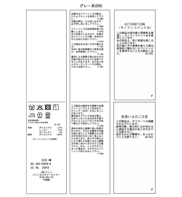 Rope&rsquo;Picnic「イージーワイドパンツ/リンクコーデ」|チノ|