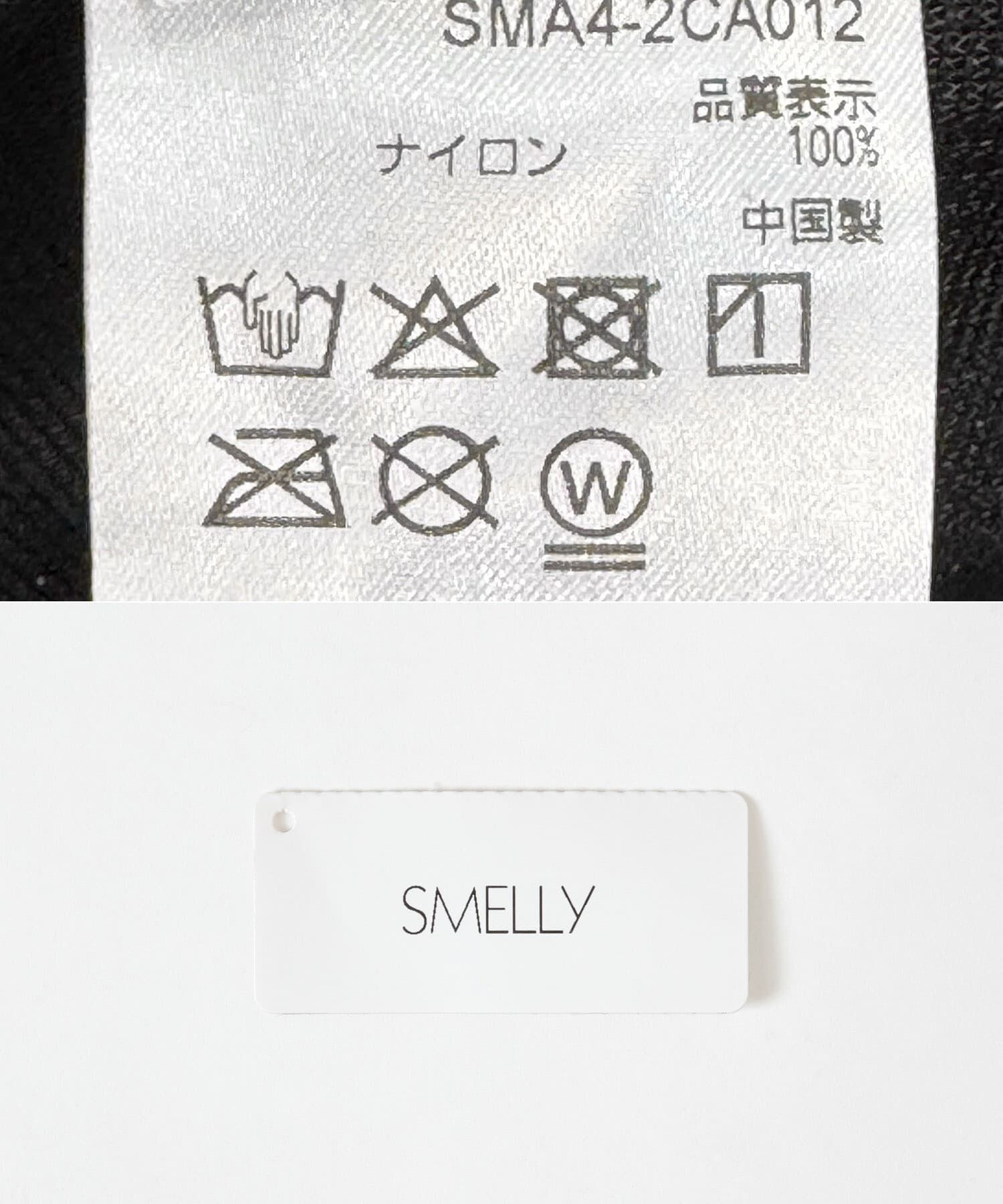 SMELLY「『撥水/UVカット』サンシェードキャップ」|キャップ・キャスケット|