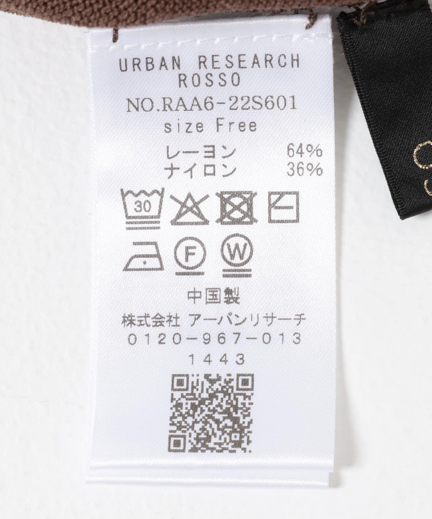 URBAN RESEARCH ROSSO「ウォッシャブルホールガーメントニット」|ニット・セーター|