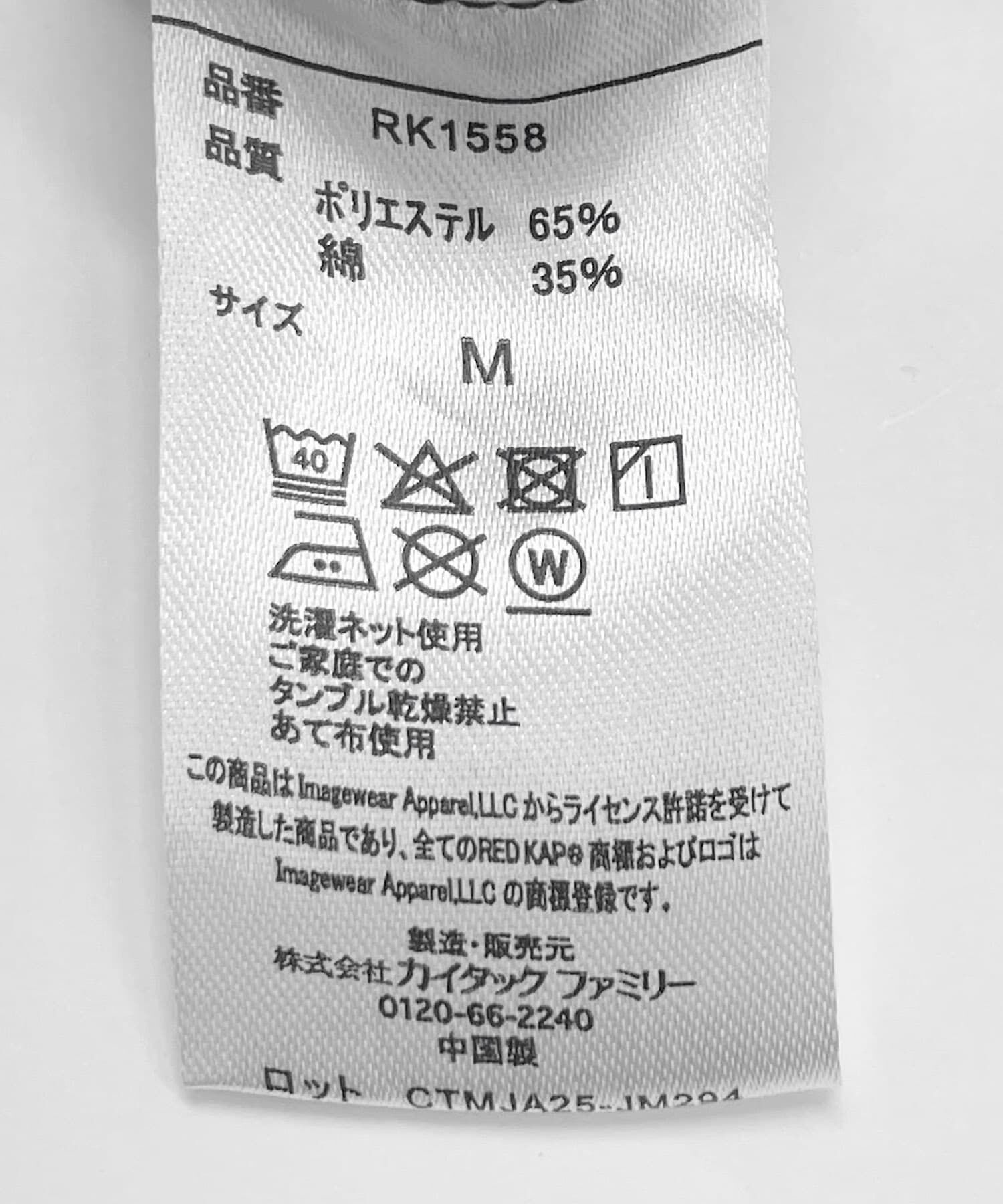 Sonny Label 「『別注』RED KAP&times;Sonny Label　ダブルニーパンツ」|その他|