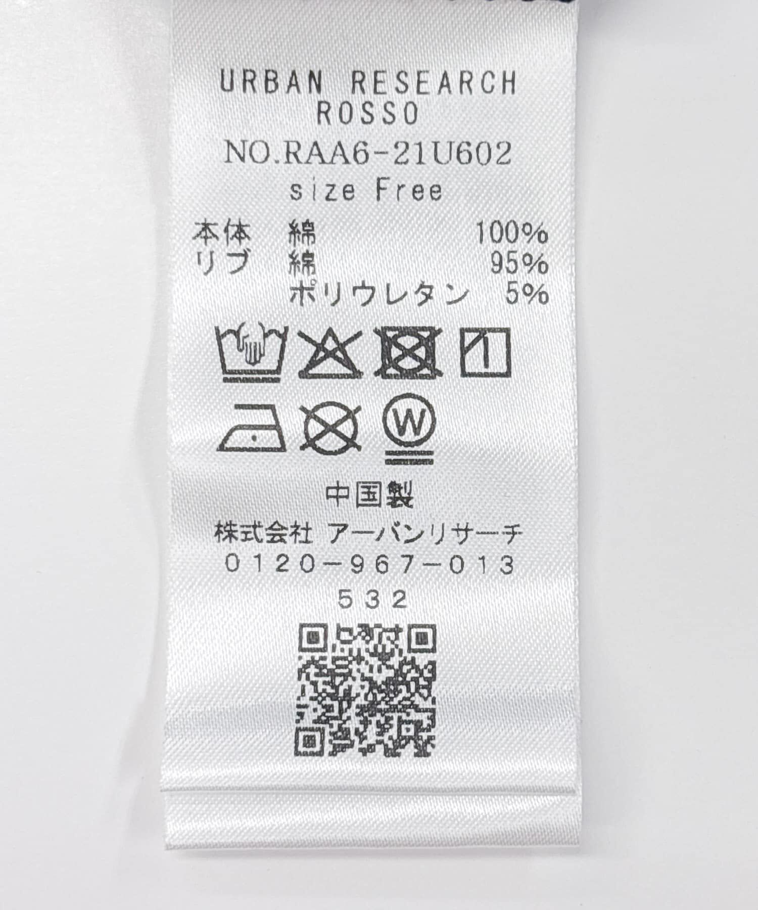 URBAN RESEARCH ROSSO「F by ROSSO　ロゴプリントTシャツ」|Tシャツ・カットソー|