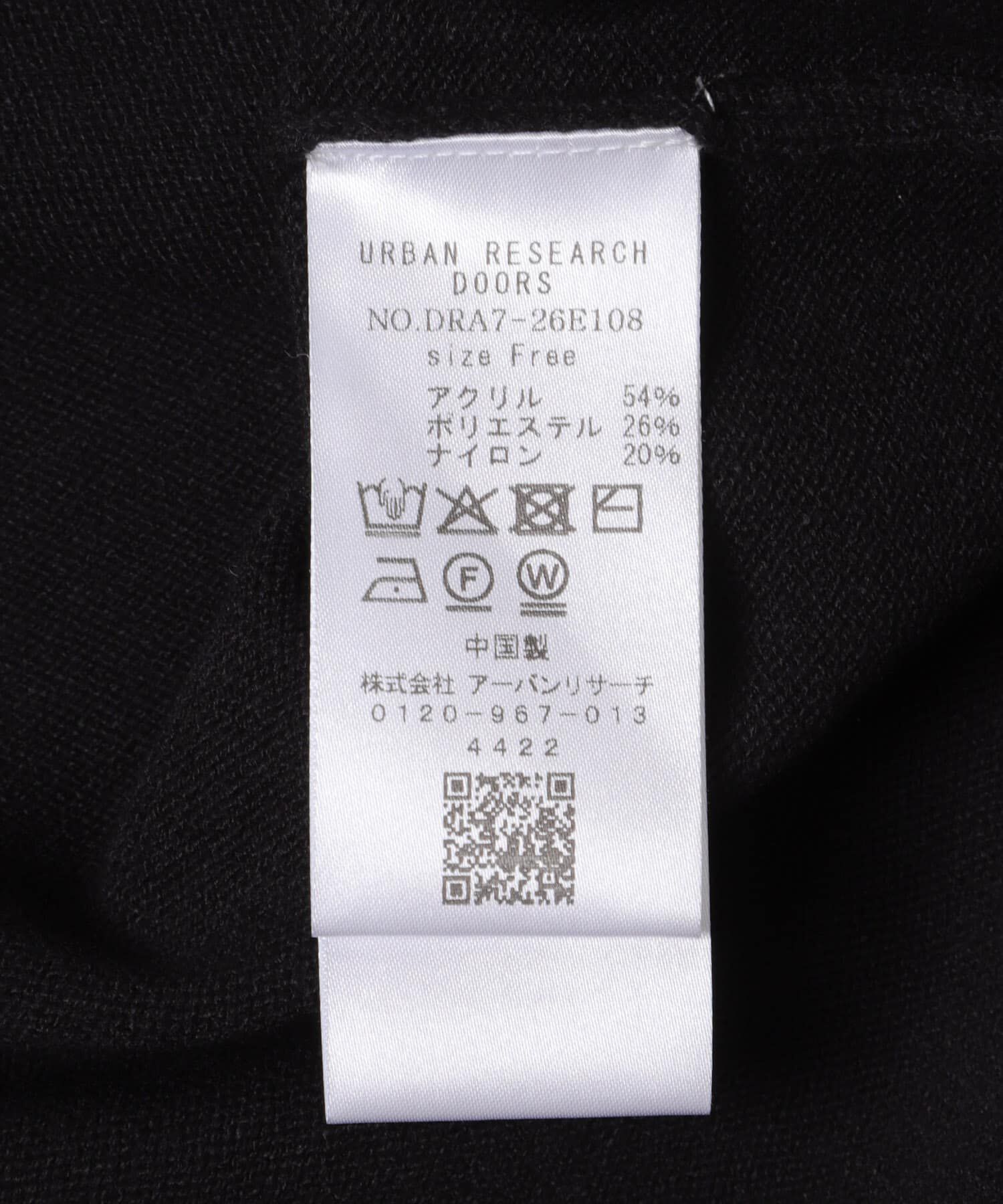 URBAN RESEARCH DOORS「バイカラーKNITワンピース」|ワンピース|