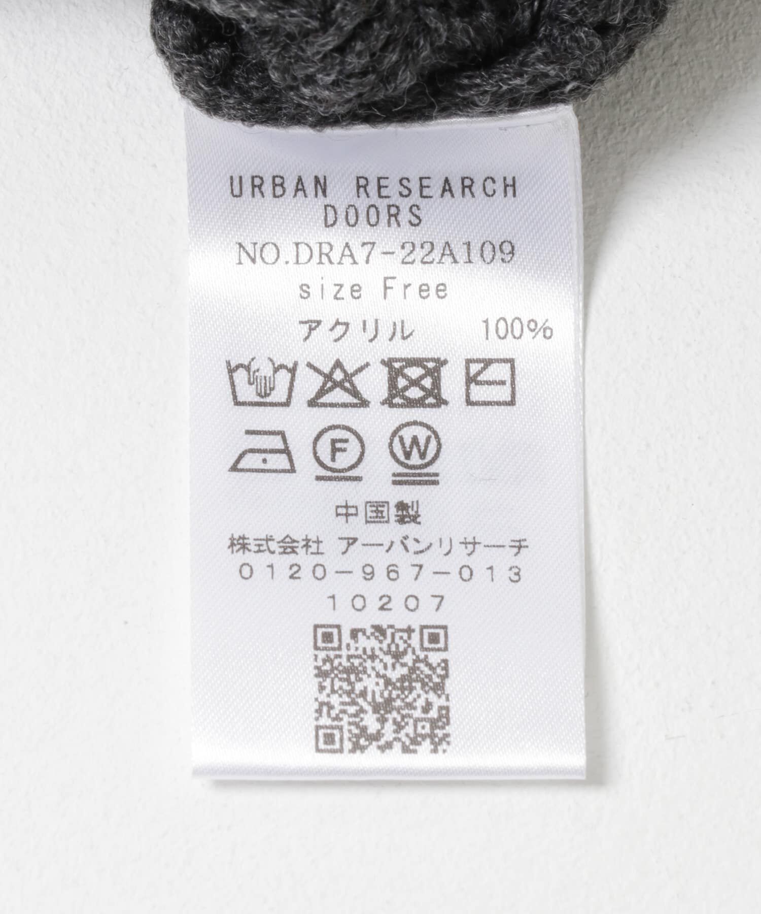 URBAN RESEARCH DOORS「パッチワーク柄袖ボリュームニット」|ニット・セーター|