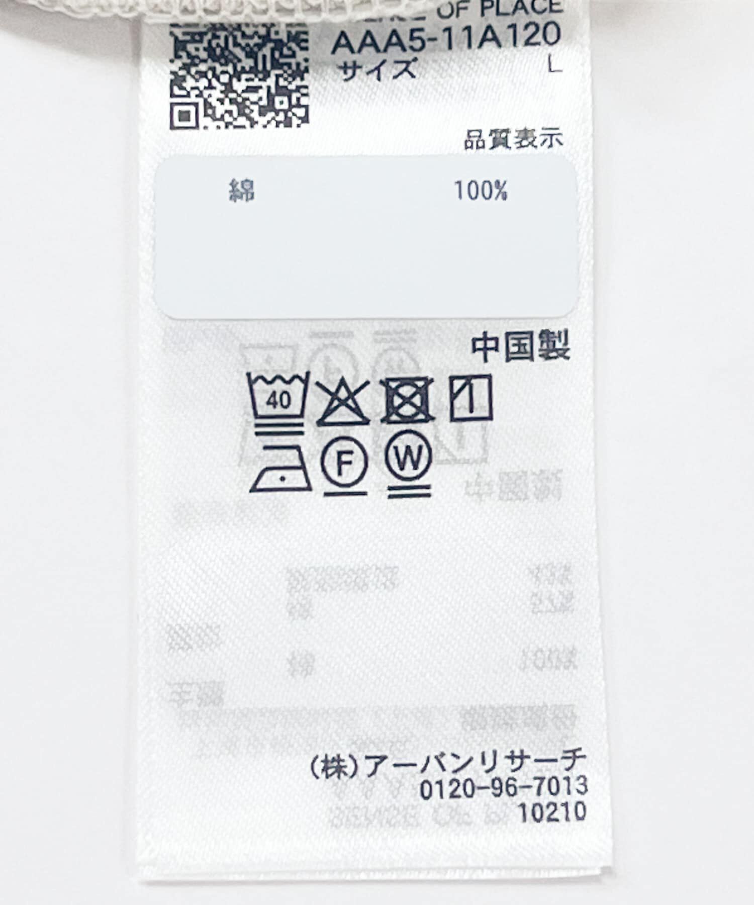 SENSE OF PLACE by URBAN RESEARCH「コットンスムースタンクトップ」|タンクトップ|