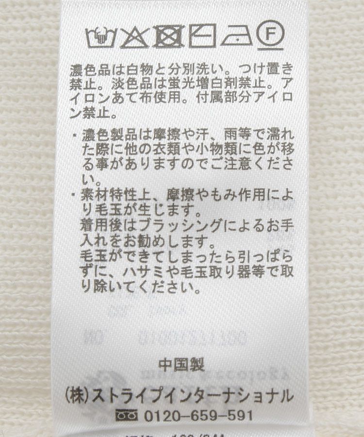 earth music&ecology「フラワーモチーフニットベスト」|ベスト・ジレ|