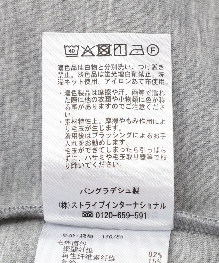 AMERICAN HOLIC「サイドドットポンチプルオーバー」|スウェット・ジャージ|