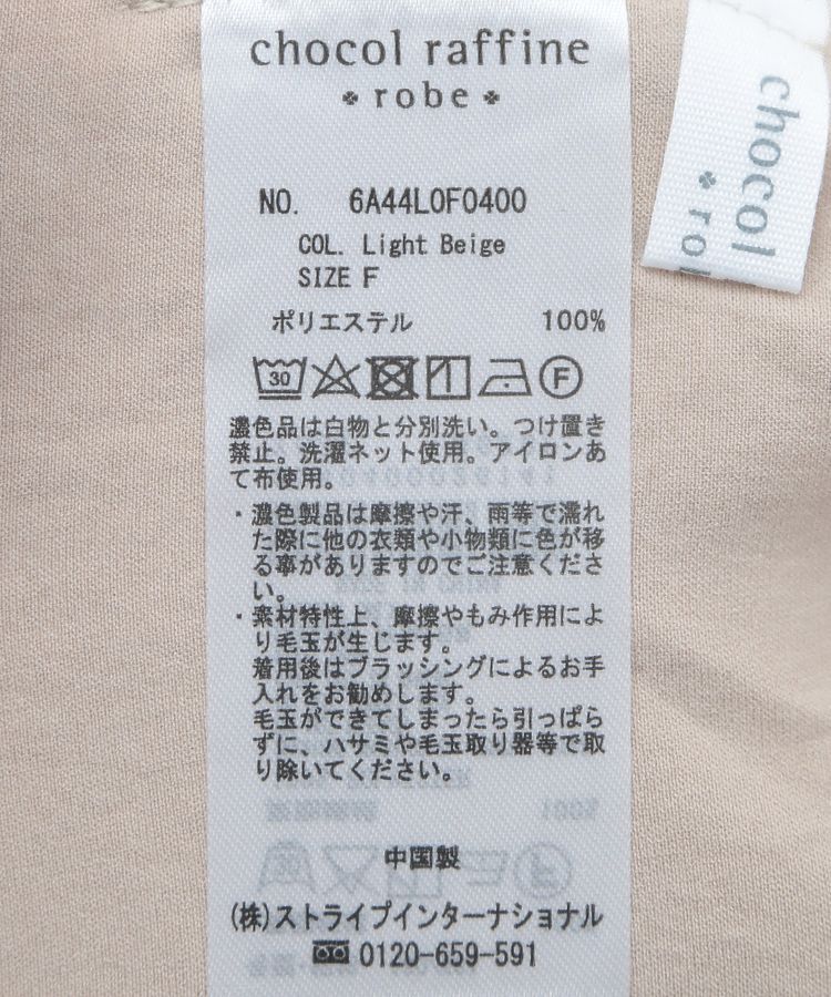 Green Parks「つやサテンパンツ」|その他|