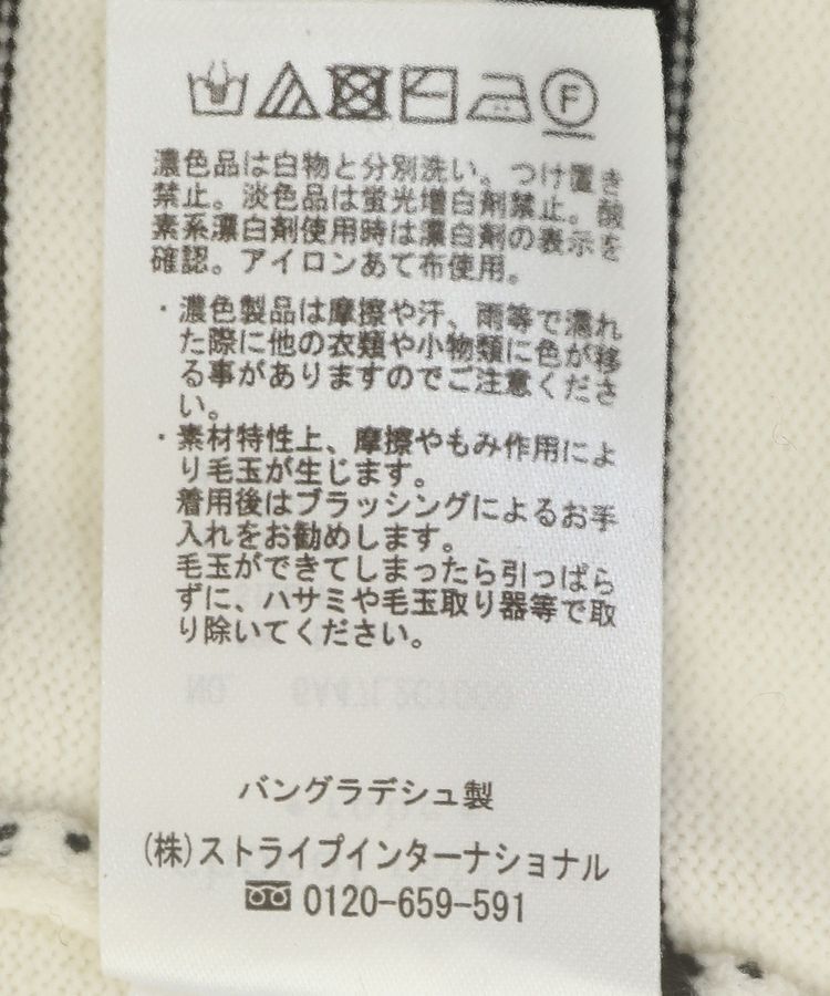 Green Parks「もちやわモックネックニットプルオーバー」|ニット・セーター|