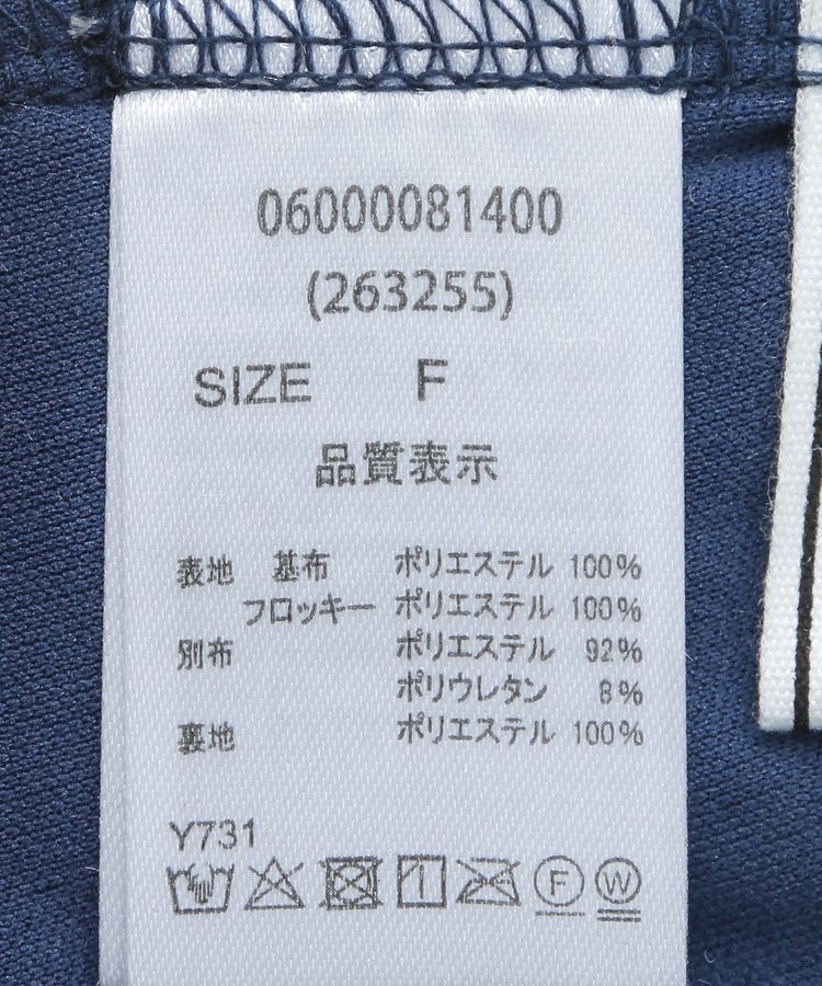 Green Parks「・ELENCARE DUE フロッキーptチュールスカート」|スカート|