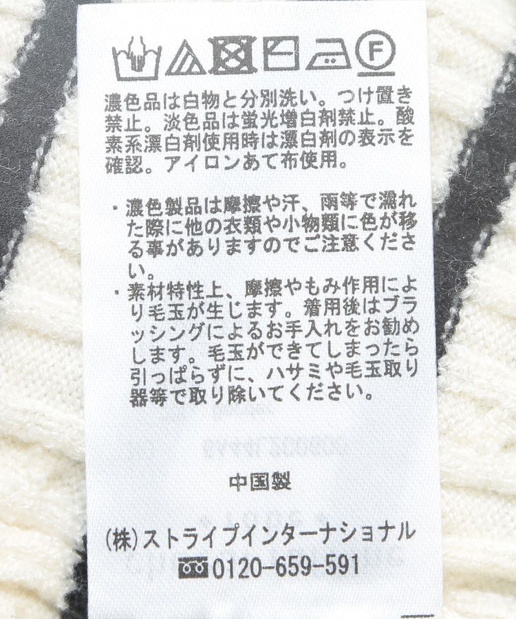 Green Parks「プチケーブルクルーネックニットプルオーバー」|ニット・セーター|