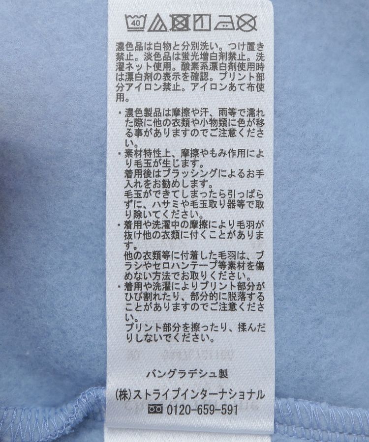 Green Parks「裏起毛アソートロゴプルオーバー」|スウェット・ジャージ|