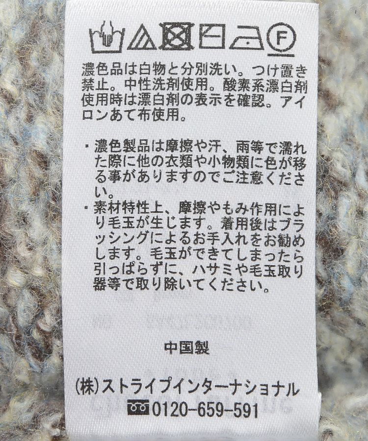 Green Parks「2WAYメランジMIXニットプルオーバー」|ニット・セーター|