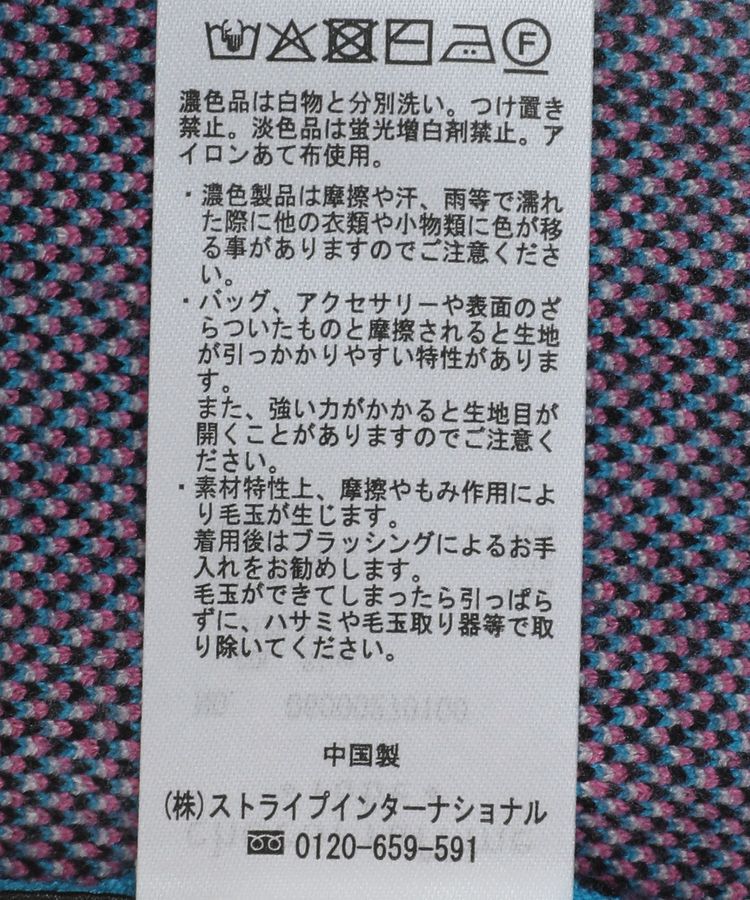 Green Parks「ミッキー＆フレンズ/ジャガードニットプルオーバー」|ニット・セーター|