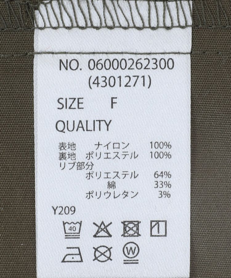 Green Parks「・SUGAR SPOON MA-1ジャンスカ」|ジャンパースカート|