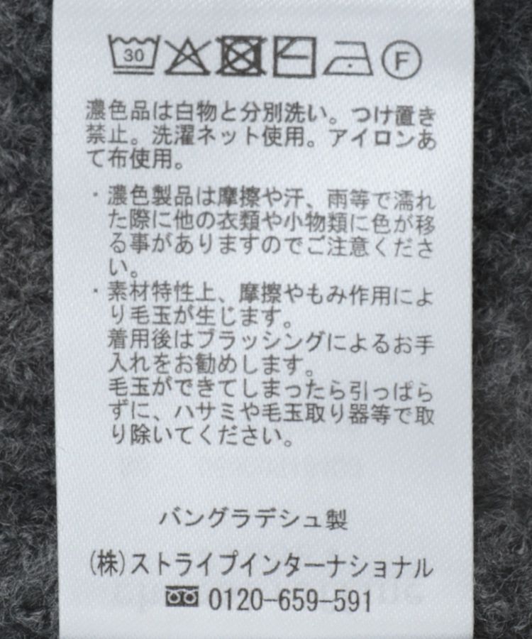 Green Parks「fuwaっと袖パフニットプルオーバー」|ニット・セーター|