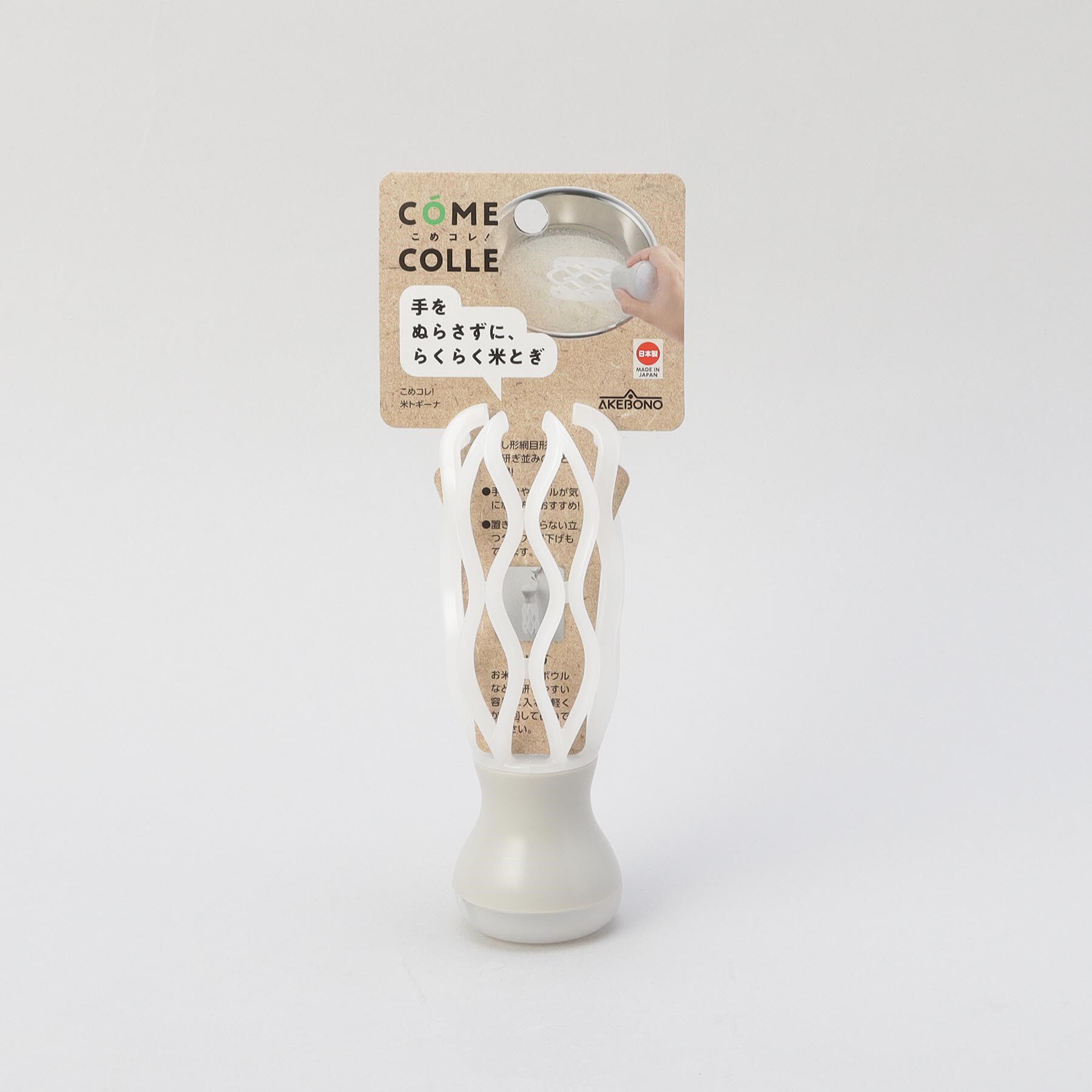 212 KITCHEN STORE「こめコレ! 米トギーナ」|食器・キッチングッズ|