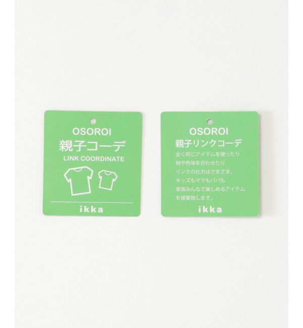 ikka kids「【親子コーデ】コンビブロックスジップパーカ（110~160cm）」|その他|