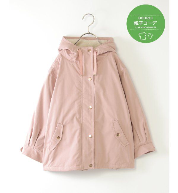 ikka kids「【親子コーデ】総裏ファーマンパジャケット（110~160cm）」|その他|ローズピンク