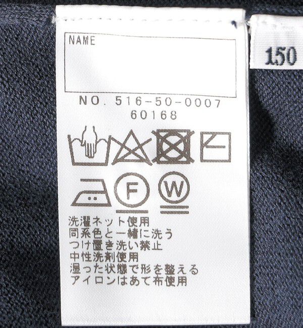 SHIPS KIDS「SHIPS KIDS:140～150cm / 14GG クルーネック カーディガン」|カーディガン|