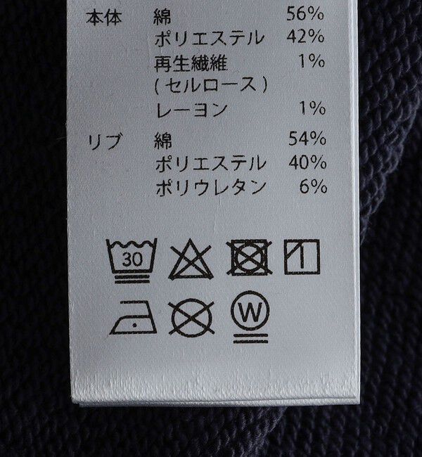 SHIPS any「【SHIPS any別注】Collegiate Pacific: 刺繍 ロゴ スウェット<KIDS>」|スウェット・ジャージ|