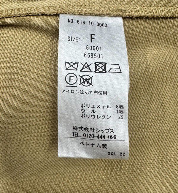 quaranciel「quaranciel: ダブル サテン バルマカーン コート」|その他|