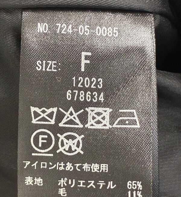 SHIPS any「SHIPS any: ブロック ツイード コクーン コート」|その他|