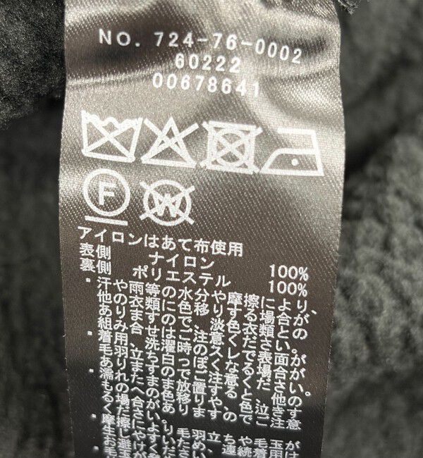 SHIPS any「SHIPS any: ナイロン &times; ボア リバーシブル フーディー ベスト」|ベスト・ジレ|