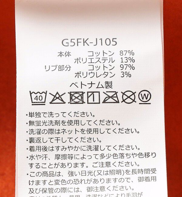 SHIPS any「GRAMiCCi: ワンポイント ロゴ 刺繍 クルーネック スウェット(140~150cm)<KIDS>」|スウェット・ジャージ|