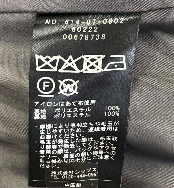 quaranciel「quaranciel: スタンドカラー フーデット ミディ コート」|その他|