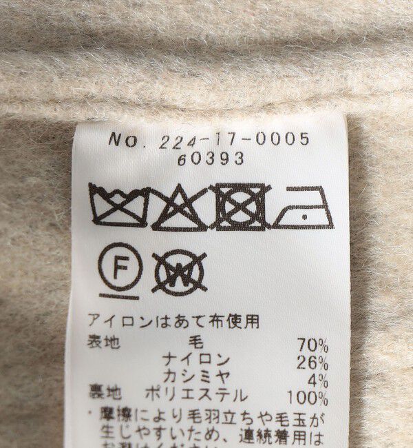 SHIPS Colors 「SHIPS Colors:リバー ワイドカラー コート」|その他|