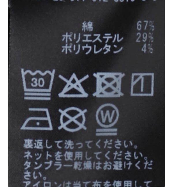 SLOBE IENA「CPウェザーギャザーネックブルゾン」|その他|