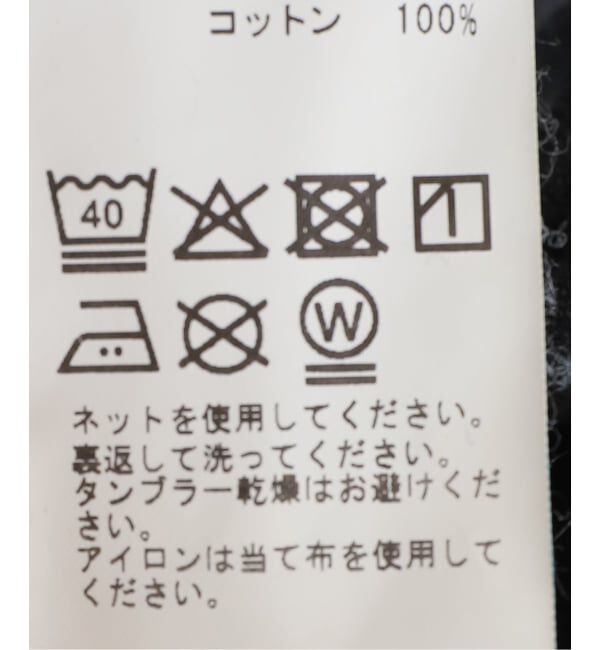 IENA「デニムカバーオール」|その他|