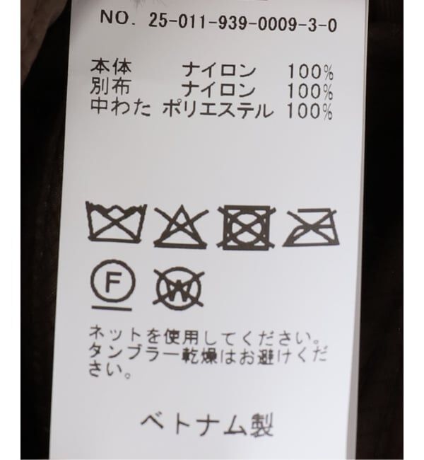 VERMEIL par iena「AGOLDE エーゴールドイー IONA QUIRTED JACKET A5031」|その他|