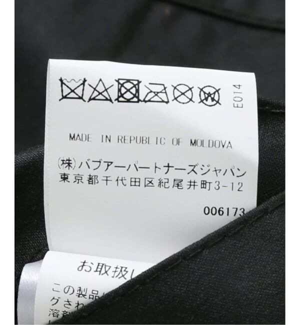 EDIFICE「《再入荷》Barbour(バブアー) OS TRANSPORT/トランスポート WAX MWX1678」|その他|