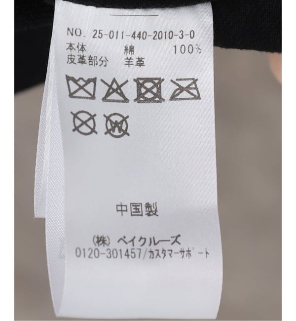 journal standard luxe「ツイル カバーオール」|その他|