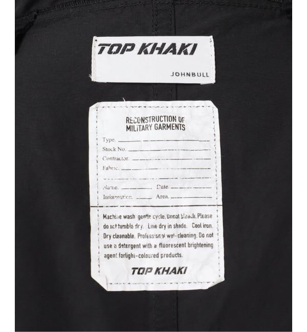 FRAMeWORK「TOP KHAKI/トップカーキ 別注ライナー付きM51SHORT」|その他|