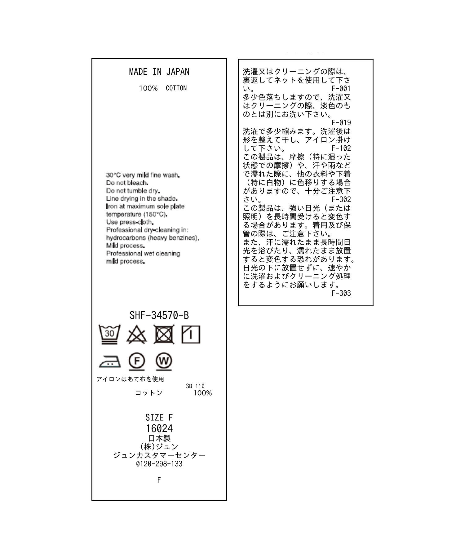 SALON adam et rope'「【追加】コットンリブカップ付きベアキャミ2」|チューブトップ|