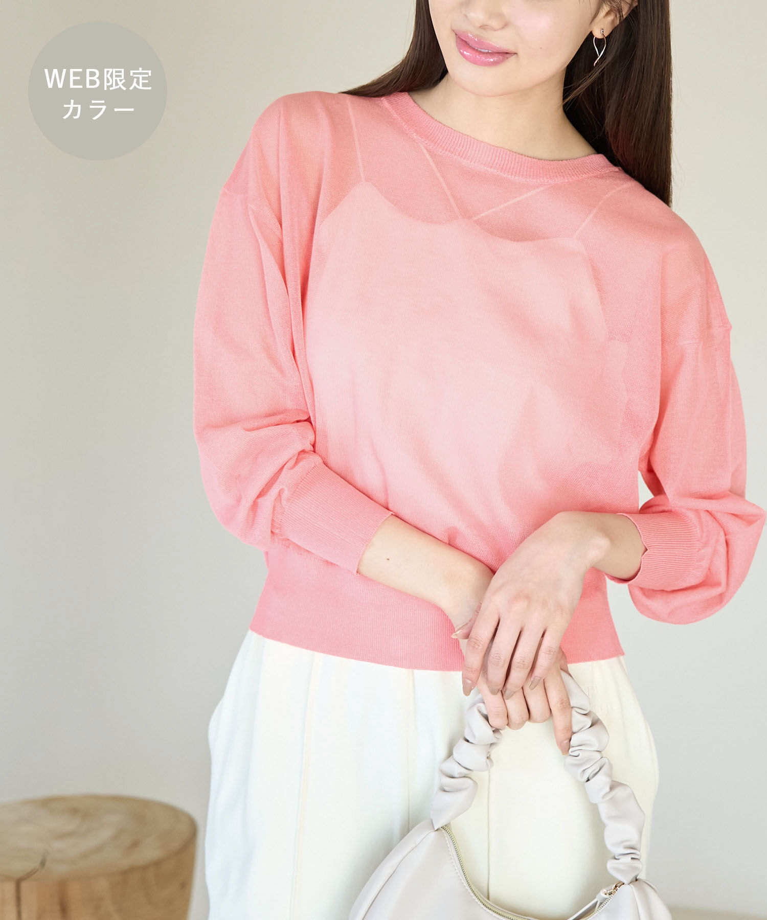 Rope&rsquo;Picnic「【WEB限定カラー:ピンク】2WAY/シアーカーディガン」|カーディガン|ピンク系(65)